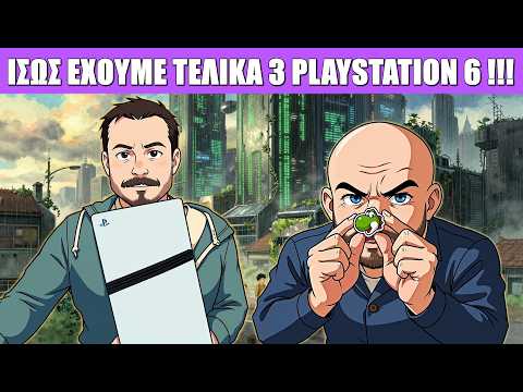 Gametech Playground 134: Μπλόκο στα social για παιδιά, PS6 και Metro 2039
