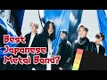 a crowd of rebellion - ALL Albums Ranked