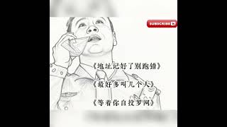有种过来单挑啊 #搞笑  #精彩影视 #电视剧解说