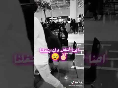 احنا نشغل ولا يشغلنا