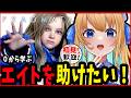 【プラグマタ /PRAGMATA /作業用BGM】完全初見プレイ!ディアナのパパになってクリア目指す!【ハーネル・グウテン/VTuber】
