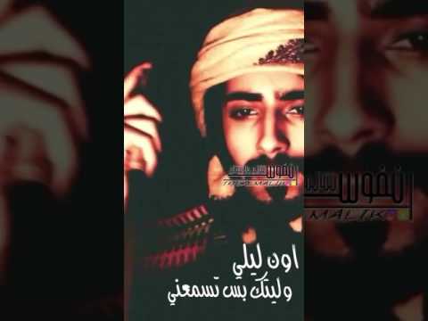 اون ليلي وياليتك بس تسمعنى