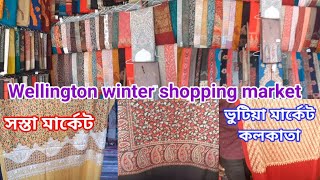 Winter Collection Shawl,Stole, Ladies Chadar Wholesaler In Kolkata| Chipest Kashmiri Suites|