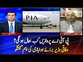 Federal minister for aviation ghulam sarwar khans statement on pia flights