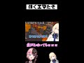 画面と一緒に傾くエマたそが可愛い【藍沢エマ/橘ひなの】 #shorts