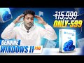 Windows 11 Key at 599 Rupees | 100% Genuine Activation Trick | Hardware Freak