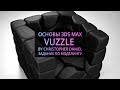 Моделирование в 3Ds MAX : Vuzzle Chair by Christopher Daniel