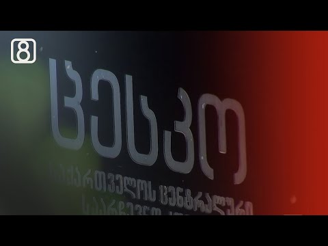 საარჩევნო ბარიერები ემიგრანტებისთვის