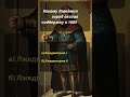 Викторина на тему История Воронежа #shorts #shortsvideo #воронеж #городароссии #историяроссии