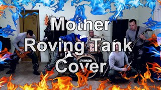 Mother - Roving Tank Cover by VK/Ковёр Бу ВЭКА