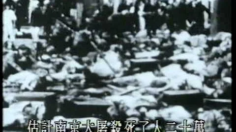 南京大屠杀  国府迁都重庆 - 天天要闻