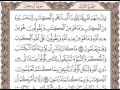 سورة آل عمران الصفحه 60 الستون للقارئ الشيخ محمد أيوب رحمه الله سورة آل عمران الصفحه 60 الستون للقارئ الشيخ محمد أيوب رحمه الله
