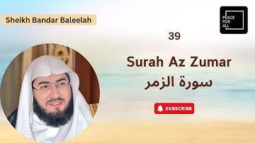 Quran 39 Surah Az Zumar سورة الزمر Sheikh Bandar Baleelah - With English Translation