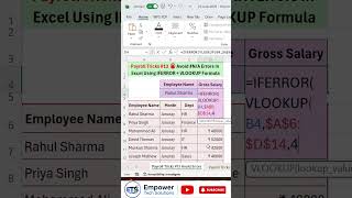 Payroll Tricks #13 🔥Avoid #N/A Errors in Excel Using IFERROR + VLOOKUP Formula #excel #exceltips