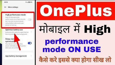 enable use high performance mode in OnePlus।OnePlus phone me high performance mode on/use Kaise kare