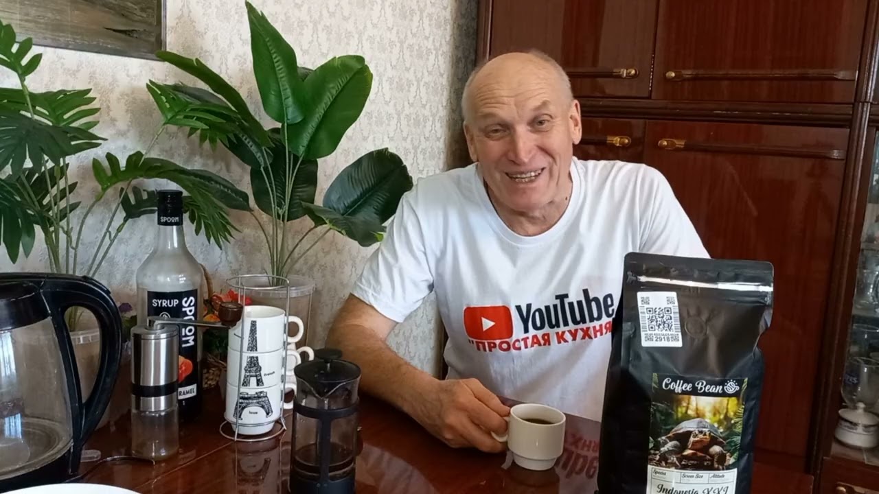 Кофе Индонезия Indonesia XXL честный обзор