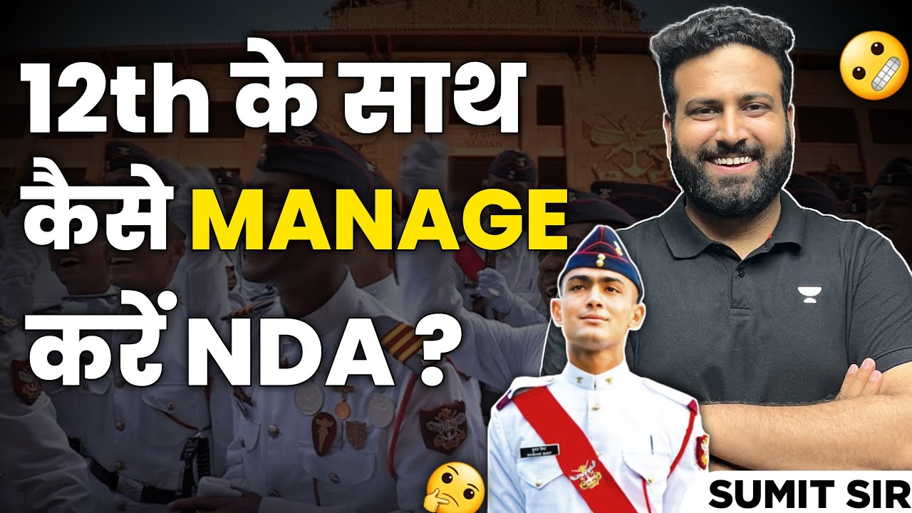 Possible To Crack NDA Exam 2023 With 12th Studies? 😲 Real Strategy NDA ...
