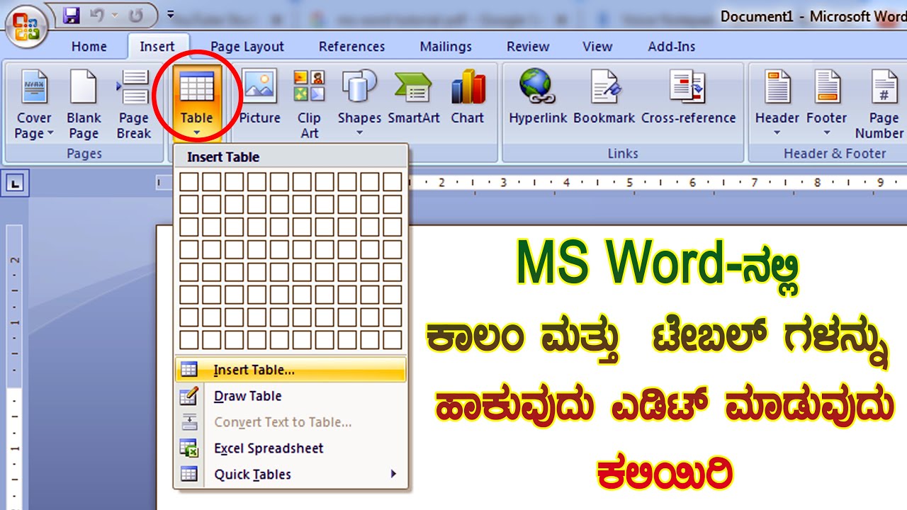 MS Word- ನಲ್ಲಿ ಕಾಲಂ ಮತ್ತು ಟೇಬಲ್ ಗಳನ್ನು ಹಾಕುವುದು || MS WORD TABLE 👉 TIPS TRICKS and Important Kannada