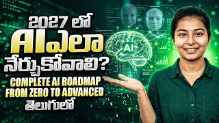 Information AI Roadmap 2027 ఇదే! | Beginners నుంచి AI Skills వరకు Complete Roadmap | PythonLife News
