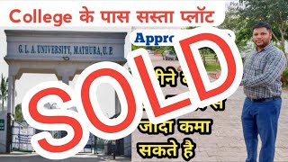 Best Property For Rental Income | Plots In Vrindavan Near Mathura Road | Plot near G L A UNIVERSITY