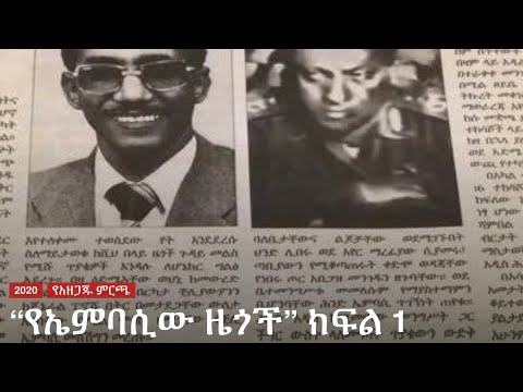 ቪዲዮ: የኤምባሲ ረድፍ በዋሽንግተን ዲሲ፡ ካርታ እና አቅጣጫዎች