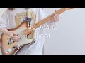 99.974°C / tricot ギター弾いてみた