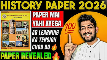 HISTORY IMPORTANT CLASS 10 QUESTIONS 2026 | imp questions of history class 10 | history std 10 ssc