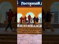 ТАНЦУЮТ В ПЯТЕРОМ 🔥 ЗАЖГЛИ НА УЛИЦЕ 😎 TUZELITY DANCE