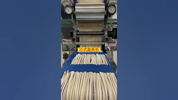 日式麵條機 教您做任何麵條歐盟CE認證 服務全球 WeChat：15618538653 - 天天要聞