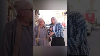 بنت حلال #ابوكبير_ميديا #دويتو