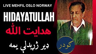 Dair jarhedale yema | Hidayatullah | Norway Mehfil | @ 2022 GUDAR All rights reserved