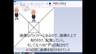 パソコンのペイントで3dホログラムの画像の作り方 Youtube