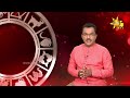 tharu walalla|eng