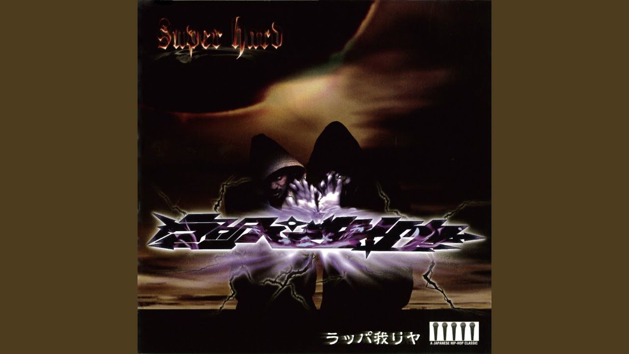 ラッパ我リヤ / Super Hard (SOML-0003/4, 2LP) – TICRO MARKET