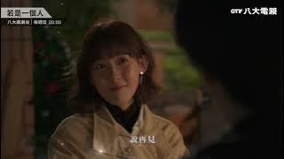 八大電視《若是一個人》｜感情需要斷捨離