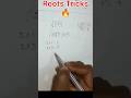 Roots Tricks Formula || Roots nikal neka method ||#maths #12thmathobjectiveforboardexam2026 #class
