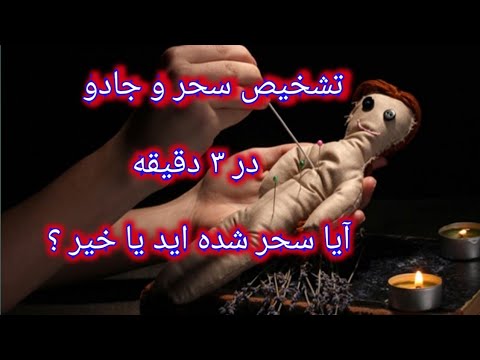 تصویری: 3 راه برای سکسکه