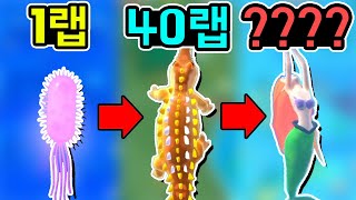 지구 먹방해봤더니!? 뭔가 이상한데 이게맞나요?? 진화의 길 (Hyper evolution) screenshot 2