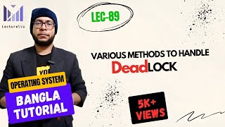 (Part-4.7) Various Methods to Handle Deadlock - Part 2 | OS Tutorial in Bengali