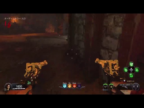 【BO4ゾンビ】IX part2