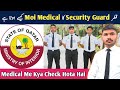 Qatar security moi medical kaise hota hai  moi medical me kya check hota hai