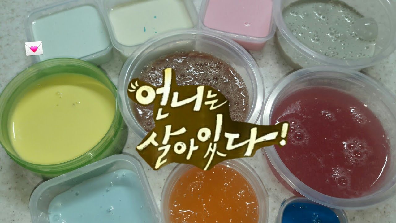 언니는살아있다! 시리즈 액괴♡ / 드라마시리즈액괴 / 뀨유 / 설참