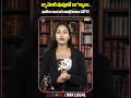 జ్యువెలరీ షాపులో కా*ల్పులు భారీగా బంగారు ఆభరణాలు చో*రీ | Jewellery Shop Large Gold Theft Case |