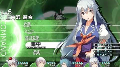 Labyrinth of Touhou 2 (Trial) - The Heaven-piercing Great Tree: Vs. Youmu