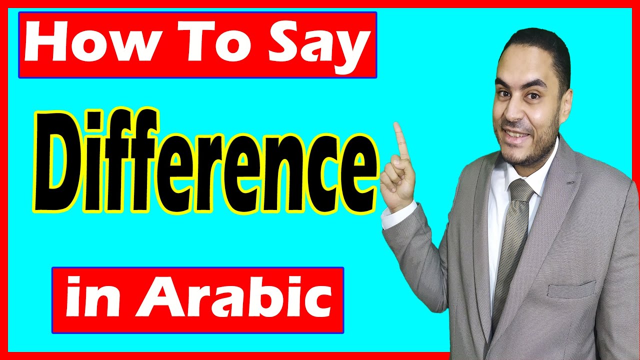 How To Say 