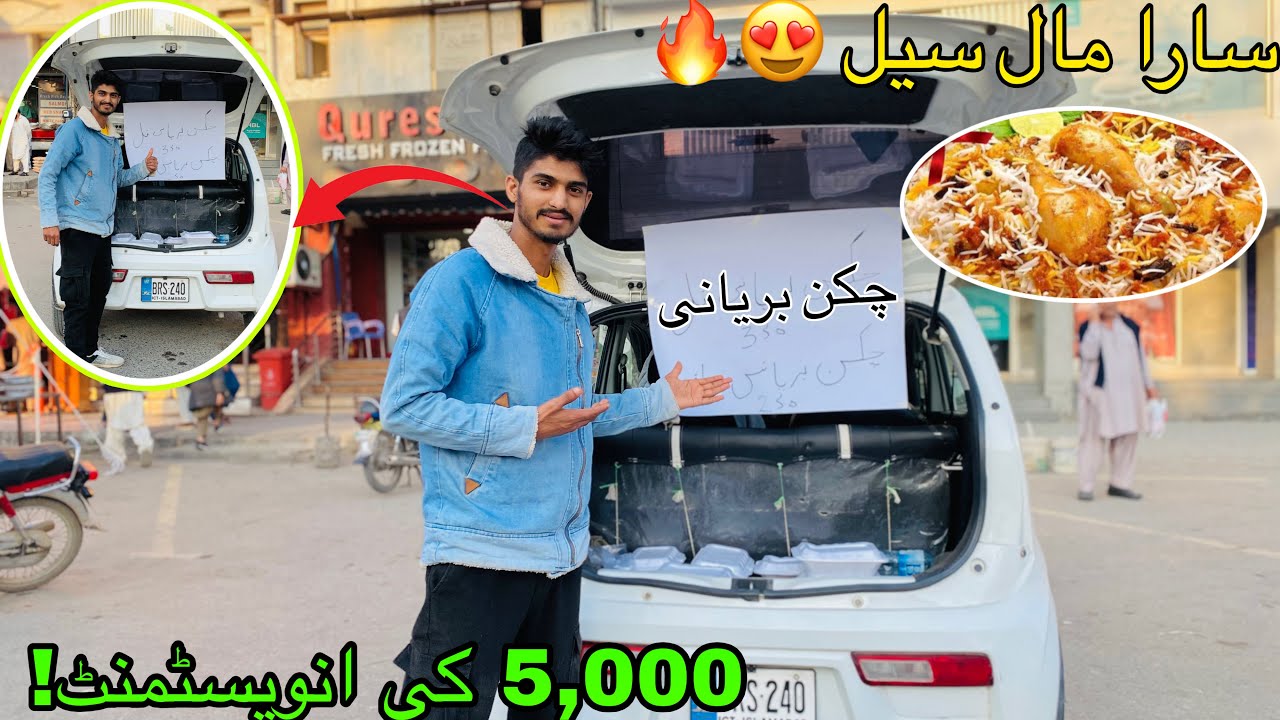 Dosra Ramzan 🔥 5000 Lagaye Aur Gaari Mein Biryani Bech Kar Kitna Kamaya? Asli Haqeeqat 