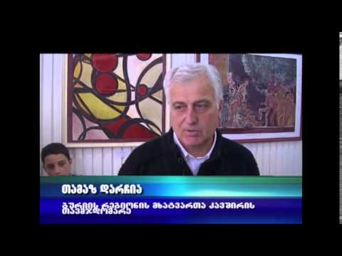 საგაზაფხულო გამოფენა გალერეაში