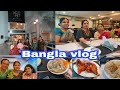 vlog : Family get together ।। নন্দনে বেলাশুরু দেখে আরসালানে ডিনার।। Style corner with SWAGATA ।।