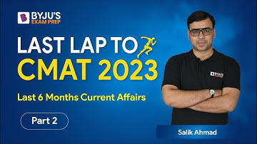 CMAT Crash Course | Last 6 Month Current Affairs | Last Lap to CMAT Exam #cmatexam #cmat2023