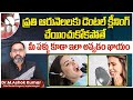 Dental Care Tips in Telugu | How to Brush Your Teeth Correctly | How to Treat Loose Tooth | Eledent